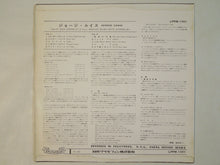 画像をギャラリービューアに読み込む, George Lewis - A New Orleans Dixieland Spectacular (LP-Vinyl Record/Used)