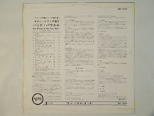 画像をギャラリービューアに読み込む, Bud Powell - Bud Powell At His Very Best 1949-1951 (LP-Vinyl Record/Used)