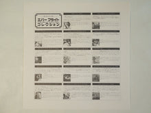 画像をギャラリービューアに読み込む, Eric Dolphy - Last Date (LP-Vinyl Record/Used)