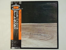 画像をギャラリービューアに読み込む, Art Lande - Rubisa Patrol (LP-Vinyl Record/Used)