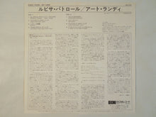 画像をギャラリービューアに読み込む, Art Lande - Rubisa Patrol (LP-Vinyl Record/Used)