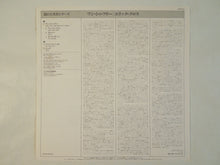 Load image into Gallery viewer, Eric Kloss - One, Two, Free (LP-Vinyl Record/Used)
