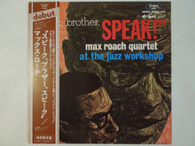 画像をギャラリービューアに読み込む, Max Roach - Speak, Brother, Speak! (LP-Vinyl Record/Used)