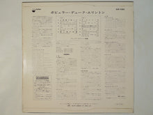 画像をギャラリービューアに読み込む, Duke Ellington - The Popular Duke Ellington (LP-Vinyl Record/Used)