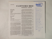 画像をギャラリービューアに読み込む, Clifford Brown Memorial Album Blue Note GXF 3006
