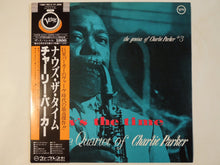 画像をギャラリービューアに読み込む, Charlie Parker - Now's The Time (LP-Vinyl Record/Used)