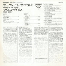 画像をギャラリービューアに読み込む, Miles Davis - Circle In The Round (LP Record / Used)