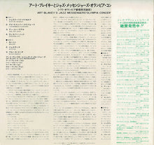 画像をギャラリービューアに読み込む, Art Blakey's Jazz Messengers - Olympia Concert (LP Record / Used)