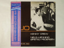 画像をギャラリービューアに読み込む, Kenny Drew & Niels-Henning Ørsted Pedersen Duo SteepleChase 15PJ-2003