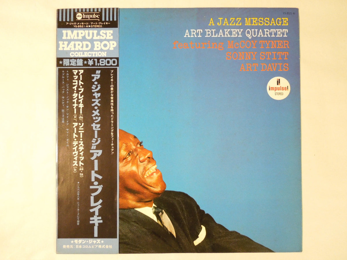 Art Blakey Quartet A Jazz Message ABC Impulse! YS-8521-AI – Solidity Records