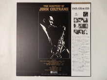 画像をギャラリービューアに読み込む, John Coltrane The Mastery Of John Coltrane Impulse! YS-8526-AI
