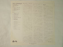 画像をギャラリービューアに読み込む, Al Grey, Billy Mitchell, Lee Morgan, Charlie Persip, Paul West, Billy Root, Wynton Kelly Dizzy Atmosphere Specialty YQ-7026-SP