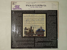 画像をギャラリービューアに読み込む, Bill Evans The Bill Evans Album CBS/Sony SOPM 141