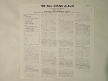 画像をギャラリービューアに読み込む, Bill Evans The Bill Evans Album CBS/Sony SOPM 141