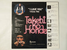 画像をギャラリービューアに読み込む, Takehiko Honda I Love You Trio Records PA-9721