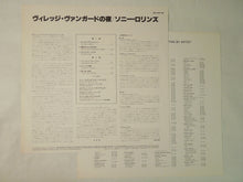 画像をギャラリービューアに読み込む, Sonny Rollins A Night At The "Village Vanguard" Blue Note GXF-3007