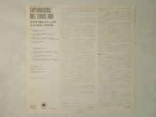 画像をギャラリービューアに読み込む, Bill Evans Trio Explorations Milestone SMJ-6038