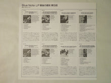 画像をギャラリービューアに読み込む, Horace Parlan Quintet On The Spur Of The Moment Blue Note BN 4074