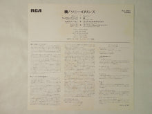 画像をギャラリービューアに読み込む, Sonny Rollins The Bridge RCA RJL-2501
