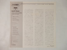 Load image into Gallery viewer, Thelonious Monk Blues Five Spot Riverside Records VIJ-4049