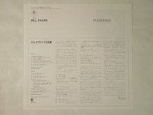 画像をギャラリービューアに読み込む, Bill Evans Eloquence Fantasy VIJ-4011