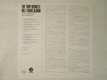画像をギャラリービューアに読み込む, Tony Bennett Bill Evans The Tony Bennett Bill Evans Album Fantasy SMJ-6115