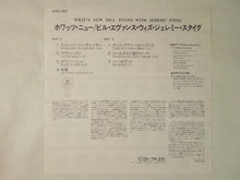 画像をギャラリービューアに読み込む, Bill Evans With Jeremy Steig What's New Verve Records 23MJ 3037