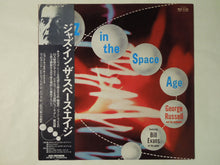 画像をギャラリービューアに読み込む, George Russell And His Orchestra Featuring Bill Evans Jazz In The Space Age MCA Records MCA-3138
