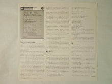 画像をギャラリービューアに読み込む, Mal Waldron Left Alone Bethlehem Records PAP-23001