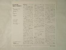 画像をギャラリービューアに読み込む, John Coltrane The Inner Man Vee Jay Records RJL-2663