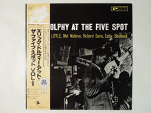 画像をギャラリービューアに読み込む, Eric Dolphy At The Five Spot, Volume I. Prestige SMJ-6572