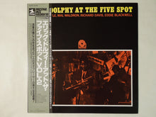 画像をギャラリービューアに読み込む, Eric Dolphy At The Five Spot Volume 2 Prestige VIJ-216
