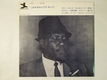 画像をギャラリービューアに読み込む, Thelonious Monk Golden Disk Prestige SMJ-7249
