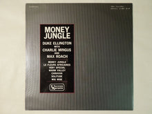 画像をギャラリービューアに読み込む, Duke Ellington / Charlie Mingus / Max Roach Money Jungle United Artists Jazz YS-620-UAJ