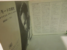 Load image into Gallery viewer, Miles Davis Mode Study CBS SL-1223~4C