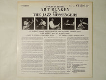 画像をギャラリービューアに読み込む, Art Blakey & The Jazz Messengers A Night In Tunisia Blue Note GXK 8041