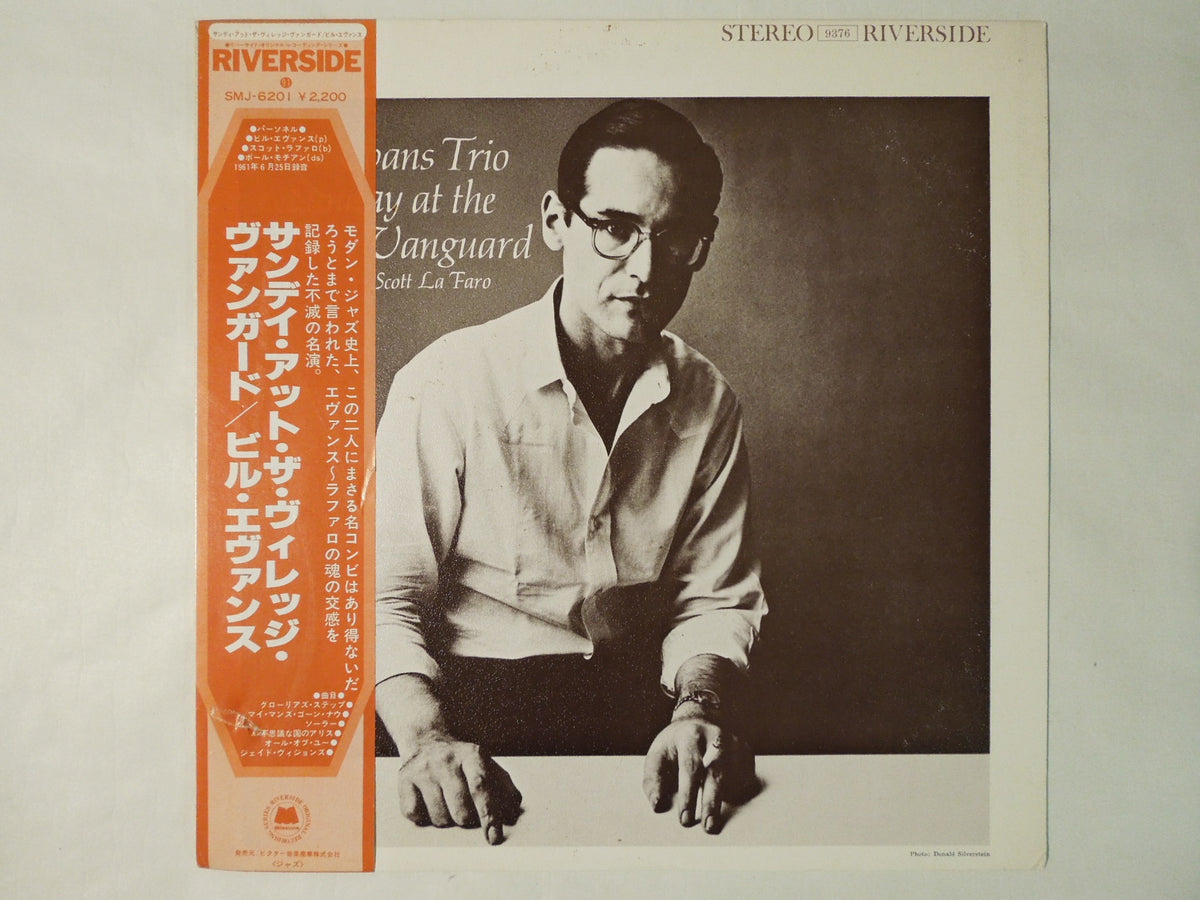 Bill Evans Trio Sunday At The Village Vanguard Riverside Records SMJ-6201