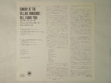 画像をギャラリービューアに読み込む, Bill Evans Trio Sunday At The Village Vanguard Riverside Records SMJ-6201