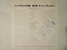 画像をギャラリービューアに読み込む, Art Blakey Quintet A Night At Birdland Volume 1 Blue Note GXF 3003