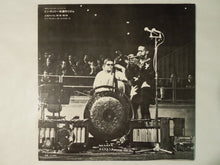 画像をギャラリービューアに読み込む, Don Cherry Eternal Rhythm MPS Records YS-2210-MP