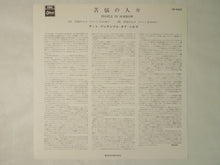 画像をギャラリービューアに読み込む, Art Ensemble Of Chicago People In Sorrow Odeon OP-80032