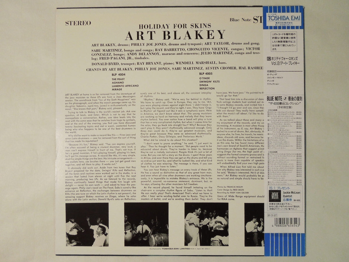 Art Blakey Holiday For Skins Volume 2 Blue Note BN 4005 – Solidity