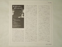 画像をギャラリービューアに読み込む, Billy Harper The Believer Baystate RVJ-6083