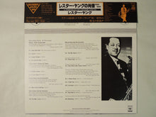 画像をギャラリービューアに読み込む, Lester Young A Portrait Of Lester Young 1936-1940 CBS/Sony 20AP 1448