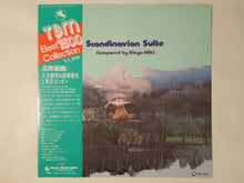 画像をギャラリービューアに読み込む, Bingo Miki Scandinavian Suite Three Blind Mice 15PJ-1030