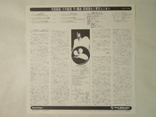 画像をギャラリービューアに読み込む, Bingo Miki Scandinavian Suite Three Blind Mice 15PJ-1030