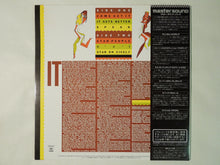 画像をギャラリービューアに読み込む, Miles Davis Star People CBS/Sony 30AP 2535