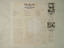 画像をギャラリービューアに読み込む, Miles Davis Star People CBS/Sony 30AP 2535