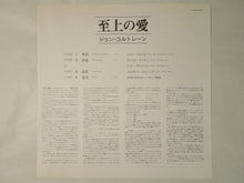 画像をギャラリービューアに読み込む, John Coltrane A Love Supreme ABC Impulse! YP-8527-AI