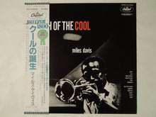 画像をギャラリービューアに読み込む, Miles Davis Birth Of The Cool Capitol Records ECJ-50050